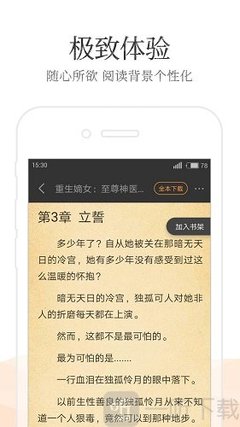 鸿利官方app