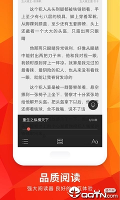 鸿利官方app